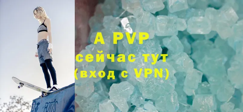 Alpha PVP кристаллы  Асбест 