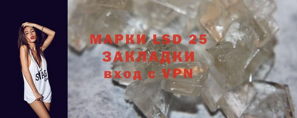 MDMA Premium VHQ Алзамай