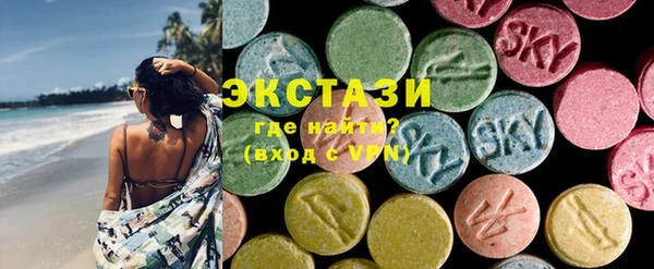 MDMA Premium VHQ Алзамай