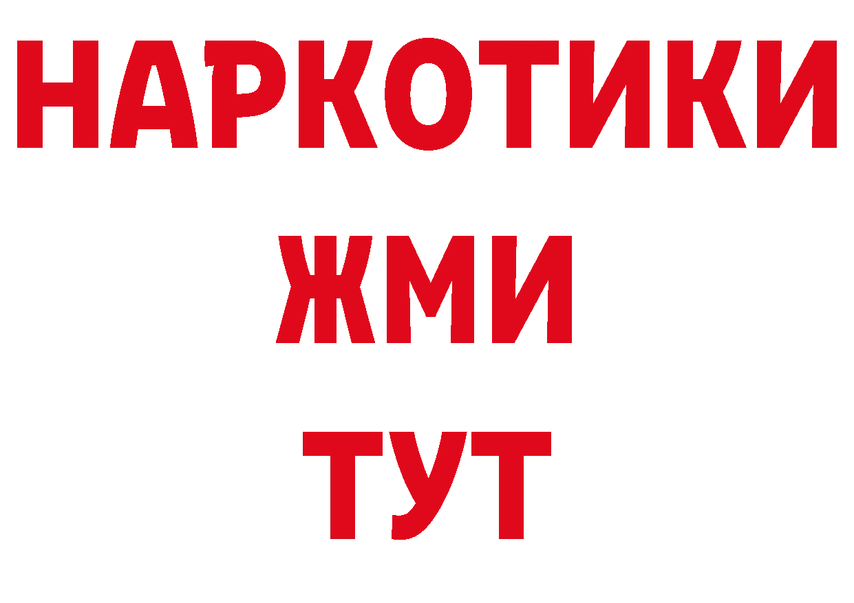 Где можно купить наркотики? нарко площадка телеграм Асбест