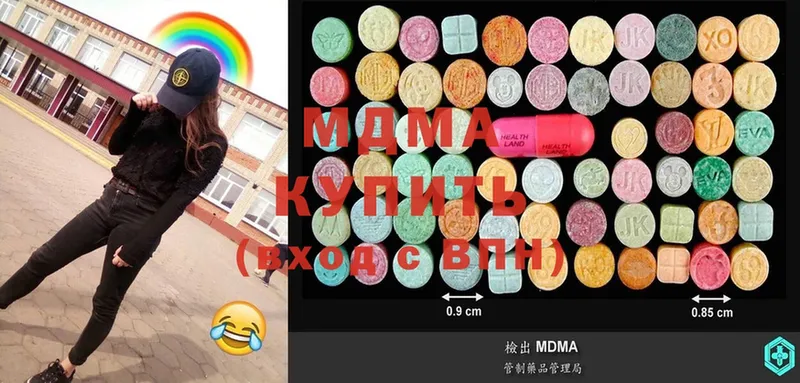 MDMA VHQ  хочу наркоту  Асбест 